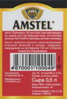 Licentiebrouwsels , Amstel