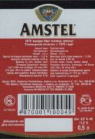 Licentiebrouwsels , Amstel