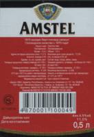 Licentiebrouwsels , Amstel