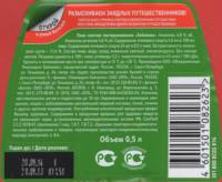 Licentiebrouwsels , Heineken