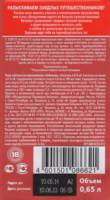 Licentiebrouwsels , Heineken