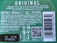 Licentiebrouwsels , (Heineken Original Pure Malt Lager)