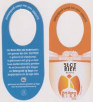 Gooische Bierbrouwerij, 