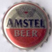 Amstel Brouwerij