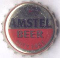 Amstel Brouwerij