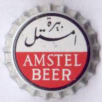 Amstel Brouwerij