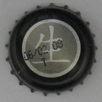 iKi Bier