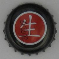 iKi Bier