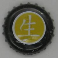 iKi Bier