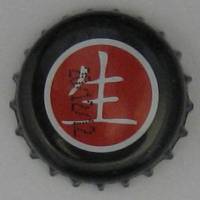iKi Bier