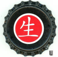 iKi Bier