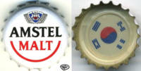 Amstel Brouwerij