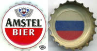 Amstel Brouwerij