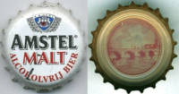 Amstel Brouwerij