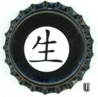 iKi Bier