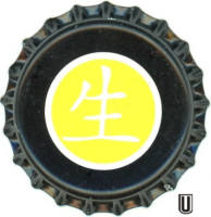 iKi Bier