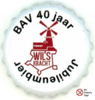 Wilskracht Stadsbrouwerij Ravenstein Wilskracht Stadsbrouwerij Ravenstein